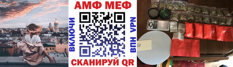 Амфетамин 97%  хочу наркоту  Арзамас 