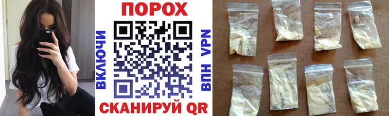 АМФЕТАМИН Premium Арзамас