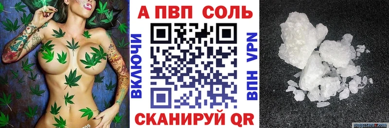 купить наркоту  Арзамас  нарко площадка наркотические препараты  A PVP VHQ 