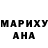 КЕТАМИН VHQ Fox Koko