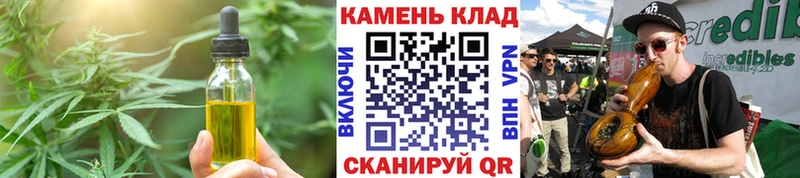 мега ссылки  Арзамас  Печенье с ТГК марихуана  цена наркотик 