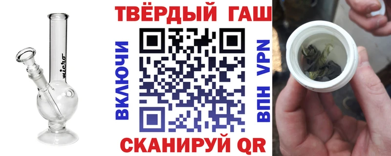 купить наркоту  Арзамас  Гашиш убойный 