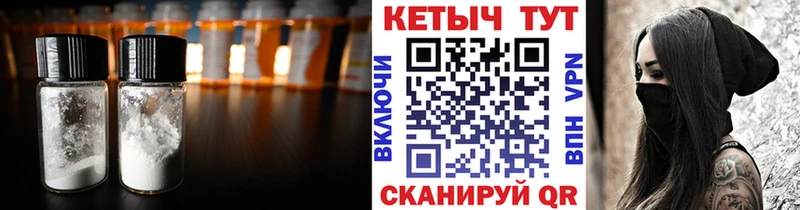 Кетамин ketamine  купить закладку  Арзамас 