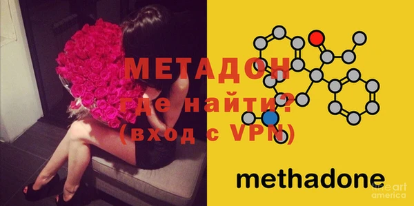 марихуана Красноперекопск