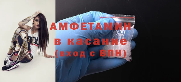 амфетамин Алзамай