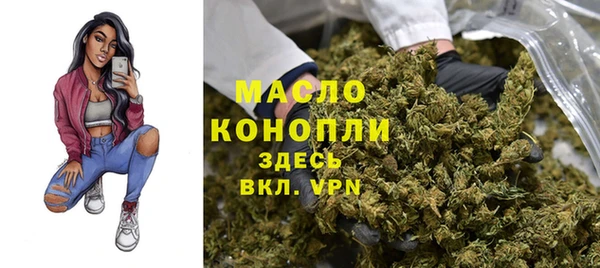 марихуана Красноперекопск