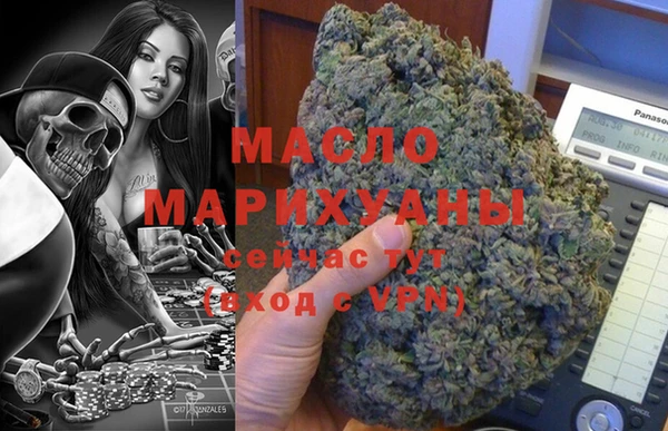 мдма Краснослободск