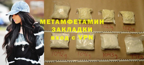 мдма Краснослободск