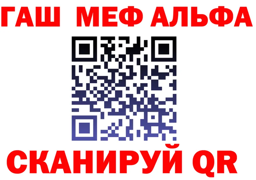 Меф 4 MMC вход это MEGA Арзамас