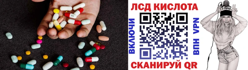 Лсд 25 экстази ecstasy  ссылка на мегу ссылки  Арзамас 
