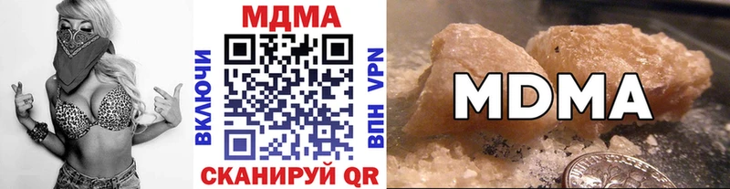 МДМА молли  Арзамас 