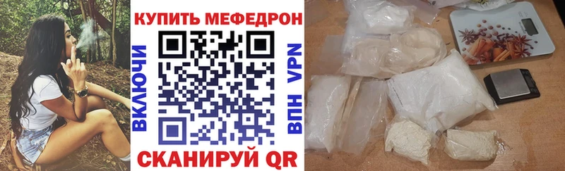 Мефедрон 4 MMC  mega ONION  Арзамас 
