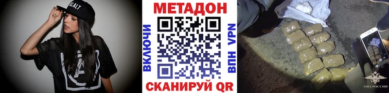 ОМГ ОМГ   Арзамас  Метадон VHQ 