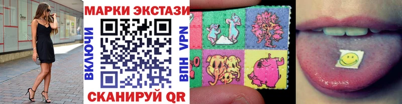 Наркотические марки 1500мкг МЕГА маркетплейс Арзамас
