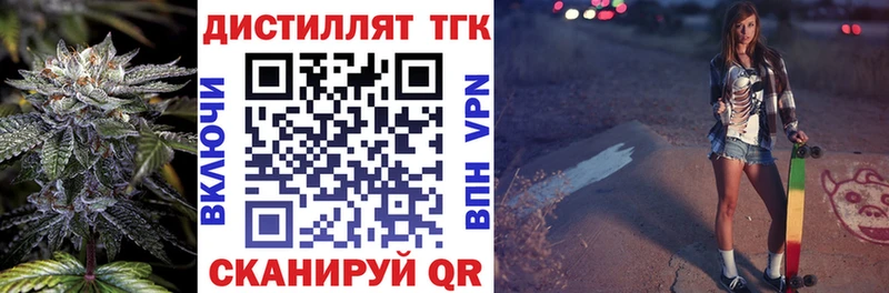 где купить наркотик  Арзамас  ТГК жижа 