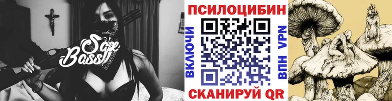 Псилоцибиновые грибы Cubensis  KRAKEN как войти  Арзамас  где купить наркотик 